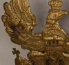 Saxe-Weimar Enlisted Pickelhaube Frontplate Visuel 5